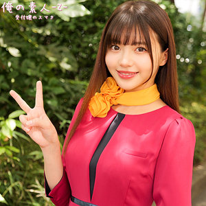 【FANZAの素人エロ動画】りんさん｜oreco989