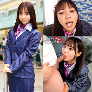 【FANZAの素人エロ動画】渡来さん｜orecz313