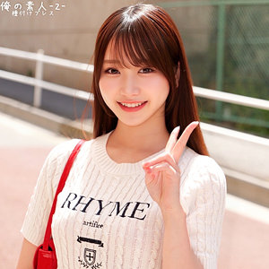 【FANZAの素人エロ動画】しおりちゃん｜orecz414