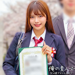 【FANZAの素人エロ動画】かりん｜orecz457