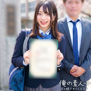 【FANZAの素人エロ動画】あおい｜orecz459