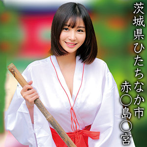 【FANZAの素人エロ動画】赤○島○宮Hちゃん｜oremo359