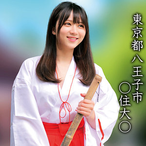 【FANZAの素人エロ動画】○住大○Nちゃん｜oremo361