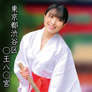 【FANZAの素人エロ動画】○王八○宮Kちゃん｜oremo362