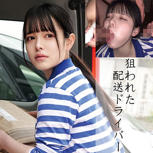 【FANZAの素人エロ動画】S.Tさん｜oremo369