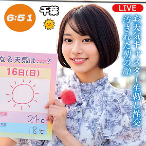 【FANZAの素人エロ動画】赤名さん｜oremo460