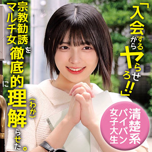【FANZAの素人エロ動画】ゆみ｜oremo466