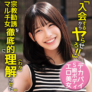 【FANZAの素人エロ動画】ひまり｜oremo467