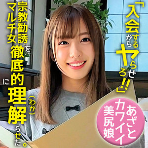【FANZAの素人エロ動画】ゆうき｜oremo468