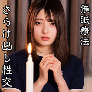 【FANZAの素人エロ動画】Aさん｜oremo474