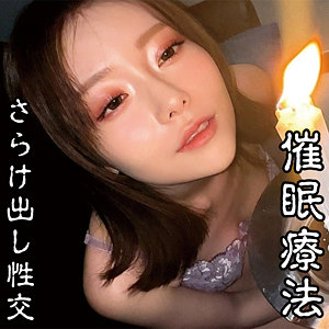 【FANZAの素人エロ動画】Sさん｜oremo477