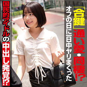 【FANZAの素人エロ動画】ITO｜oremo486