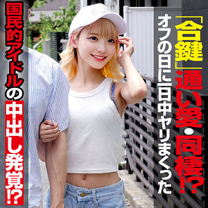 【FANZAの素人エロ動画】MINA｜oremo488
