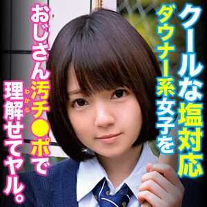 【FANZAの素人エロ動画】みこ｜oretda076