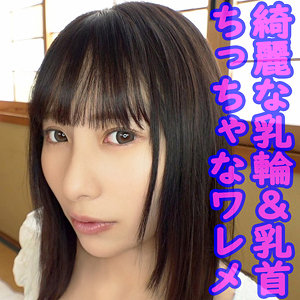 【FANZAの素人エロ動画】ひなこ｜orev104