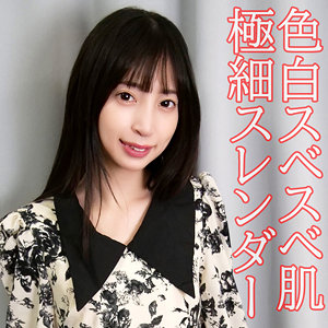 【FANZAの素人エロ動画】愛理｜orev105