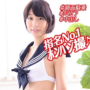 【FANZAの素人エロ動画】かな 3｜orex184