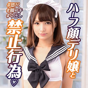 【FANZAの素人エロ動画】みほ 4｜orex201