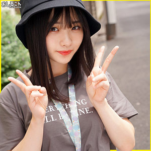 【FANZAの素人エロ動画】夏音｜oshi001