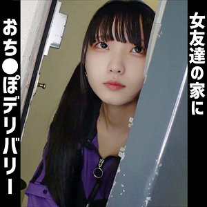 【FANZAの素人エロ動画】まいか｜oshi008