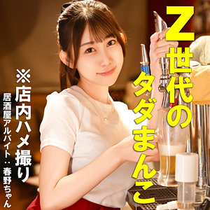 【FANZAの素人エロ動画】Fちゃん｜pai172
