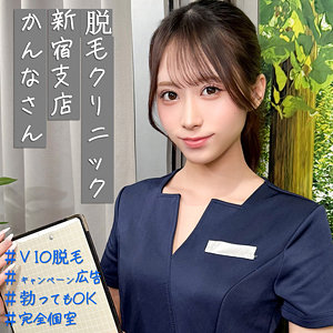 【FANZAの素人エロ動画】環奈｜pai279