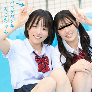 【FANZAの素人エロ動画】みーちゃん｜pai307