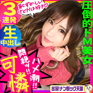 【FANZAの素人エロ動画】りかちゃん｜pak008