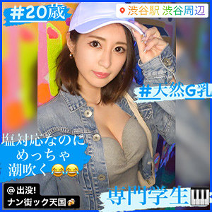 【FANZAの素人エロ動画】みずきちゃん｜pak013