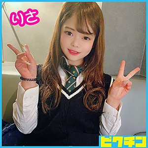 【FANZAの素人エロ動画】りさちゃん｜pchn041