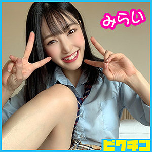 【FANZAの素人エロ動画】みらいちゃん｜pchn059
