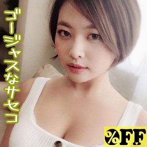 【FANZAの素人エロ動画】カホ 2｜per237