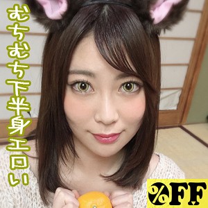 【FANZAの素人エロ動画】ゆうき｜per273