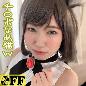 【FANZAの素人エロ動画】さくら｜per284