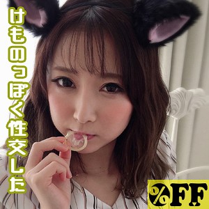 【FANZAの素人エロ動画】ゆき｜per290