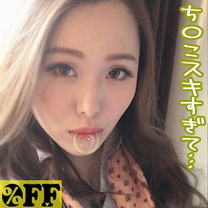【FANZAの素人エロ動画】ことな｜per298