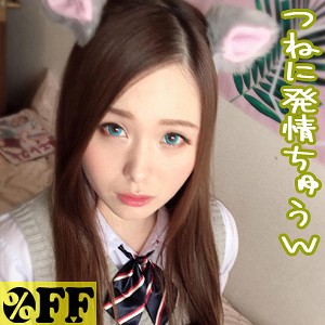 【FANZAの素人エロ動画】コトナ｜per304