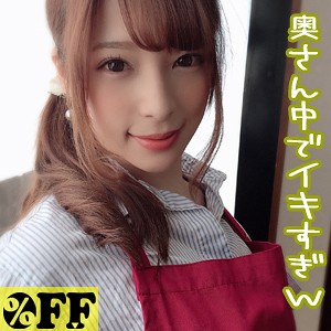 【FANZAの素人エロ動画】なぎ｜per310