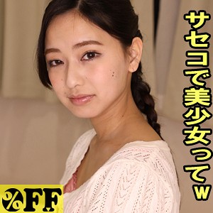 【FANZAの素人エロ動画】かのん｜per317