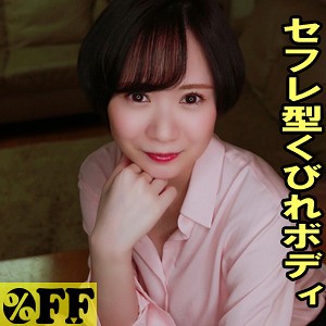 【FANZAの素人エロ動画】ののか｜per322