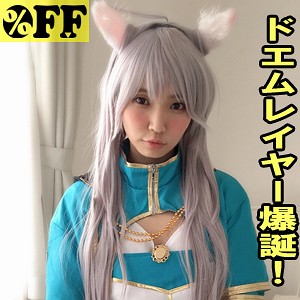 【FANZAの素人エロ動画】ミツハ 2｜per332