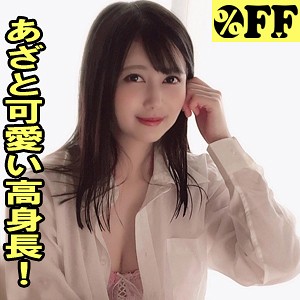【FANZAの素人エロ動画】えま 2｜per335