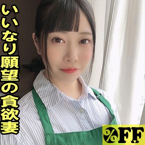【FANZAの素人エロ動画】かれん｜per345