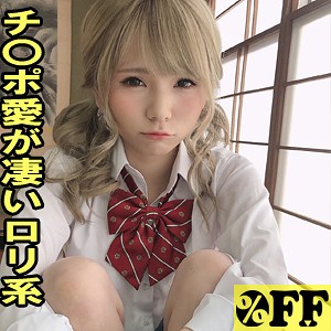 【FANZAの素人エロ動画】くるみ｜per348