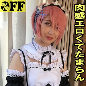 【FANZAの素人エロ動画】れんか｜per350