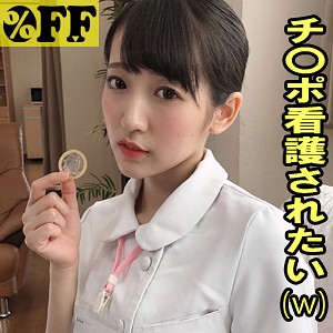 【FANZAの素人エロ動画】あい 2｜per371