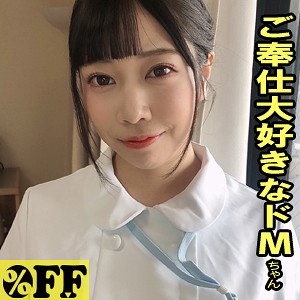 【FANZAの素人エロ動画】かれん｜per372