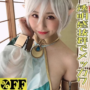 【FANZAの素人エロ動画】つむぎ｜per376