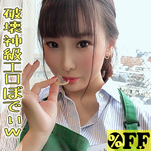 【FANZAの素人エロ動画】ルイ 2｜per390