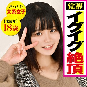 【FANZAの素人エロ動画】りこ｜piz0012
